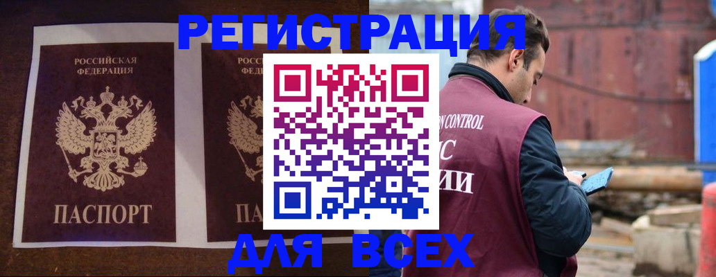 регистрация для школы в Ужуре